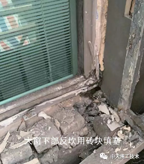 [技术论文]既有建筑外墙渗漏分析及治理措施_9