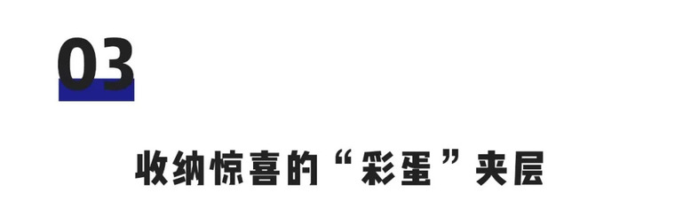 不足60㎡的小空间，如何设计能做到处处高逼格？_10