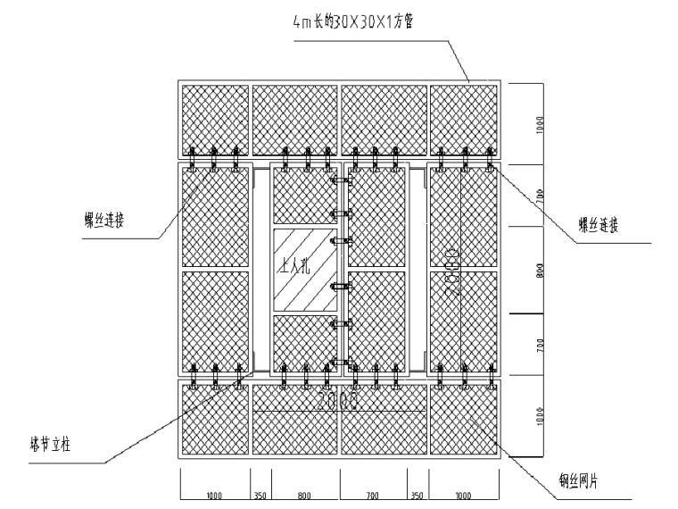 防渗漏防开裂dwg资料下载-塔吊防攀爬装置结构设计图纸