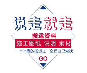 psd相框素材下载资料下载-做一个辛勤的搬运工，翻出来了都在下载的热帖~~~~