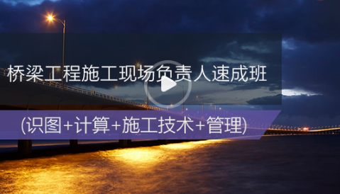 公路分部工程验收表资料下载-严查项目现场责任人：23人被勒令撤换，600多人被通报！