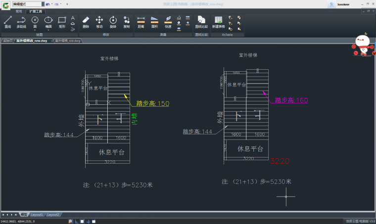 CAD图纸颜色资料下载-CAD图纸转换PNG图片竟这么简单