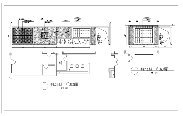 东海某大型中餐厅室内装修设计施工图（64张）-走廊立面图