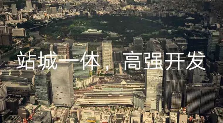 高铁站广场施工平面图资料下载-中日高铁站设计对比！