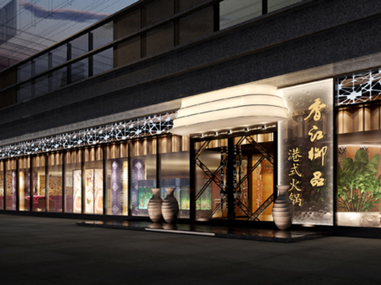 火锅店草图大师模型资料下载-火锅店夜景3D模型下载