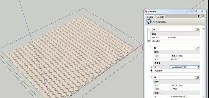 SketchUp里居然还有这样高大上的工具？-微信图片_20180813120200.jpg