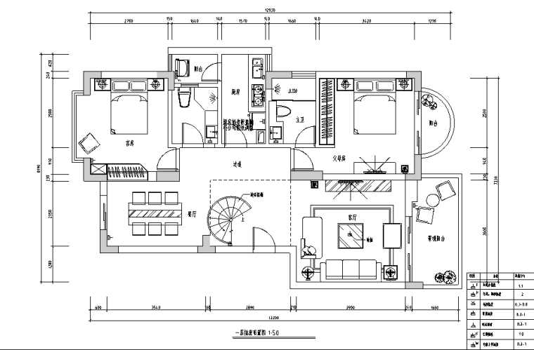 现代简约建筑效果图资料下载-现代简约风格复式别墅设计施工图（附效果图）