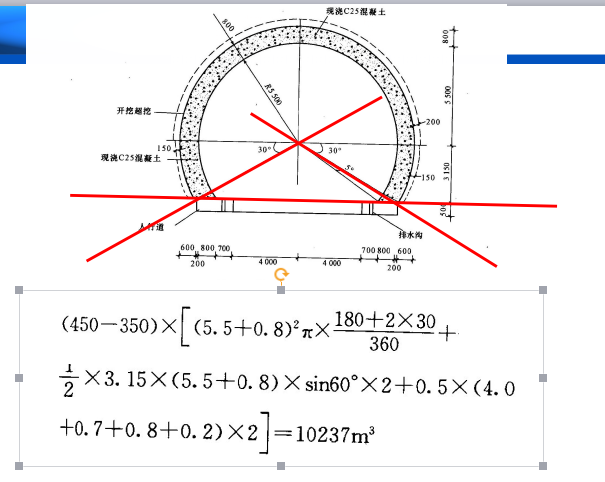 [全国]公路工程工程量计算（共45页）-计算实例