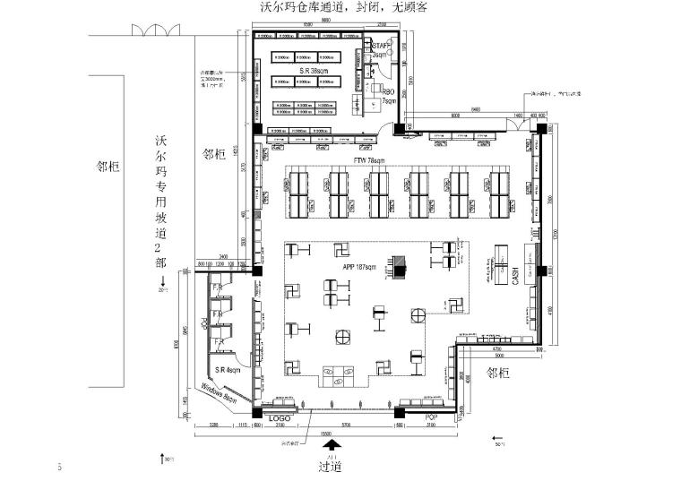 女装店设计效果图资料下载-[珠海]青山沃尔玛阿迪达斯专卖店效果图+装修施工图+机电图