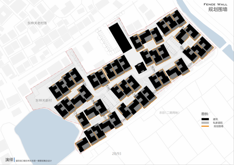 [浙江]杭州富阳场口镇东梓关村居住区景观概念设计方案文本-富阳场口镇东梓关村居住区景观概念设计-规划围墙