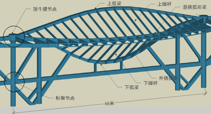 悬挑大跨度弧形“水滴”状钢结构施工技术-水滴钢结构三维轴侧图