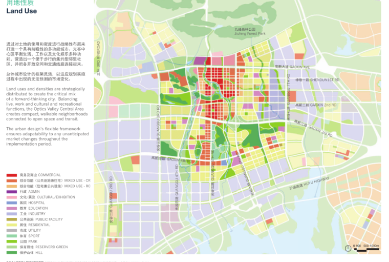 [武汉]RTKL光谷城市规划设计方案文本（220张）-微信截图_20181027112101
