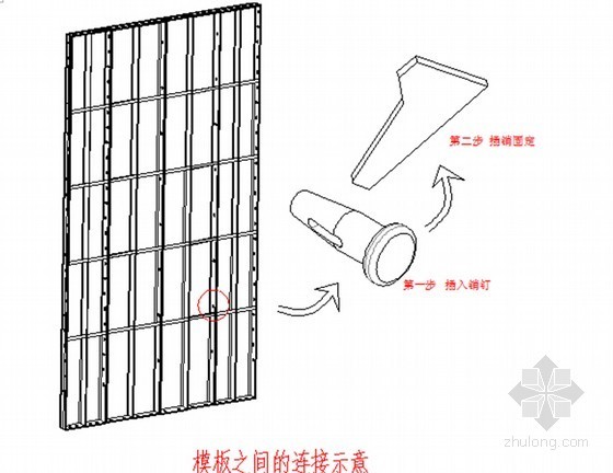 [广东]旧村改造工程住宅楼铝模板工程施工方案(50页)-模板之间连接示意图 