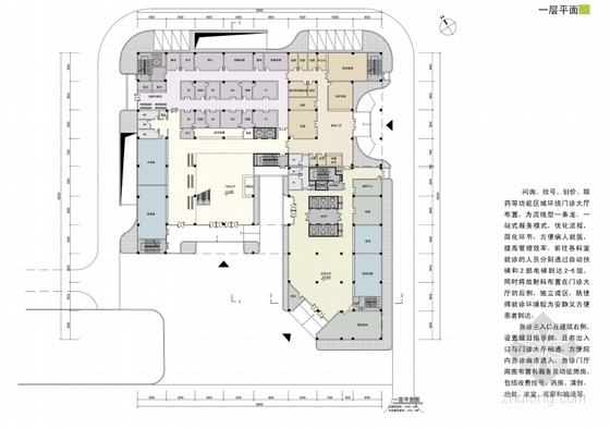 [湖北]高层新中式风格医院设计方案文本（2015年 设计优秀）-高层新中式风格医院设计方案平面图