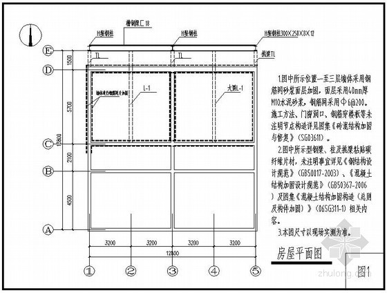 碳纤维布加固混凝土梁节点详图资料下载-某挑梁碳纤维加固节点详图