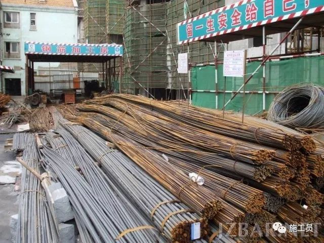 建筑工程施工典型质量问题案例超清图文集锦_2