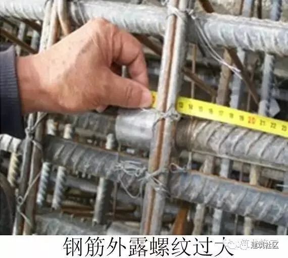 58种建筑及安装常见质量通病防治措施_4