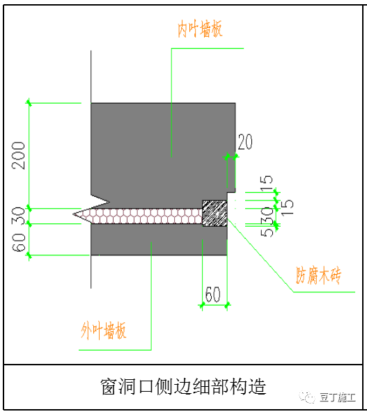 从设计到验收，原来装配式建筑施工全流程是这样的！_14