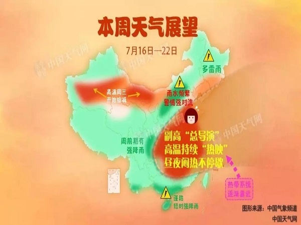 西藏山体滑坡资料下载-这雨太大了，中小河流洪水气象风险及地质灾害气象风险预警