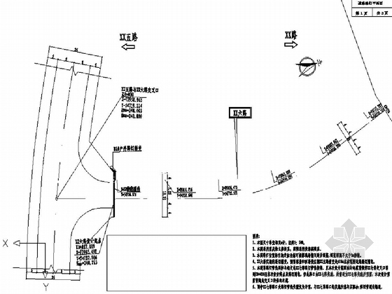 双向两车道市政道路及配套工程施工图全套CAD（国际知名公司 含照明交通电力）-道路路灯平面图