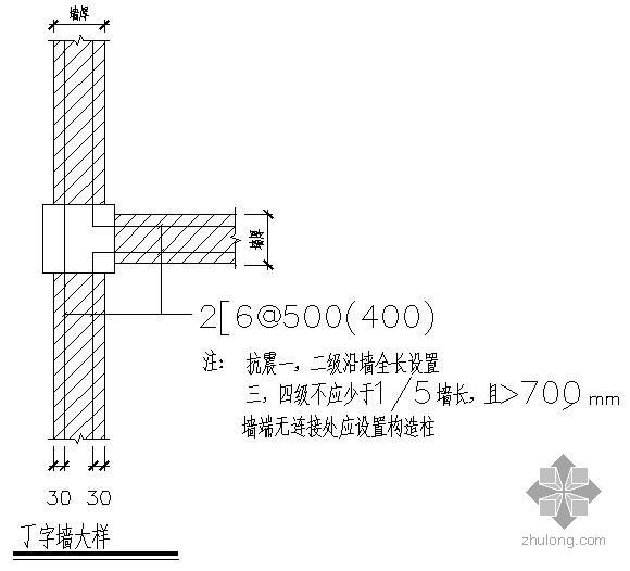 砖混墙大样资料下载-某丁字墙大样节点构造详图