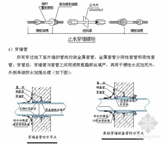 食堂改造施组资料下载-[北京]大学食堂扩建工程施工组织设计（框架）