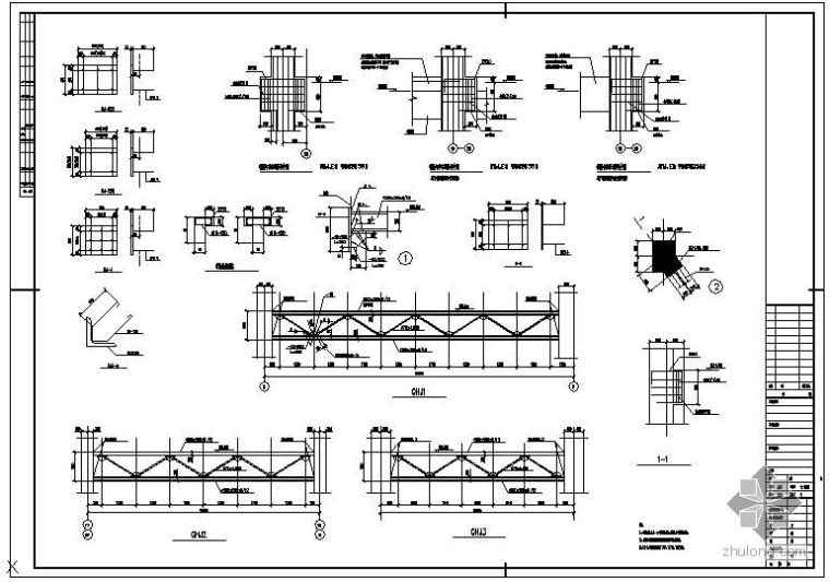 钢桁架立柱资料下载-某钢桁架节点构造详图