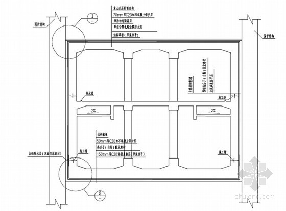 地铁地下两层双岛式站台车站防水施工方案22页-车站结构横剖面防水构造图 