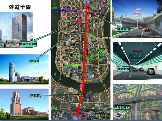 动画演示ppt资料下载-[天津]两孔三管廊沉管隧道施工技术讲义98页PPT（附沉管隧道动画演示）