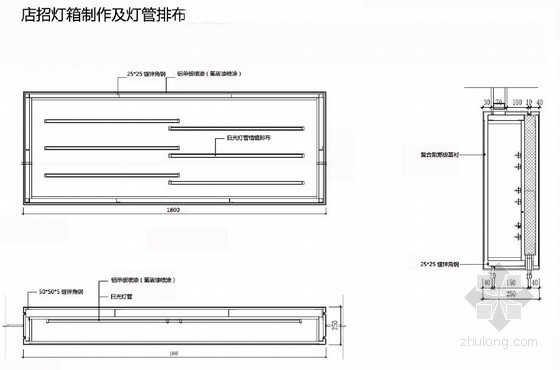 招标管控要点资料下载-大连某商业广场室内步行街设计标准及管控要点