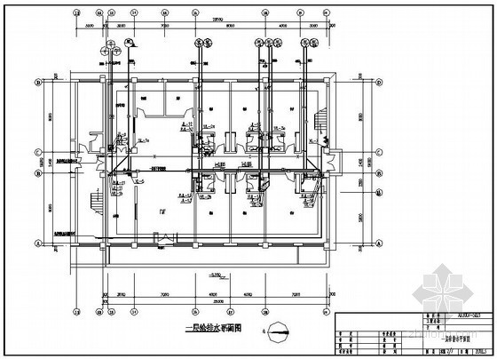 食堂食梯施工图资料下载-宁夏某食堂给排水施工图