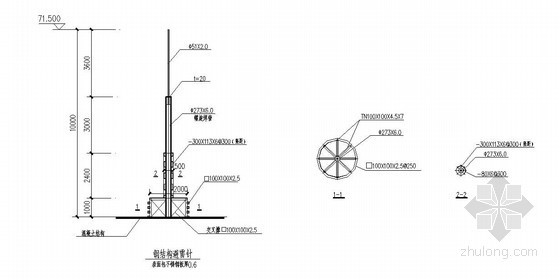 15米高独立避雷针资料下载-某避雷针构造详图