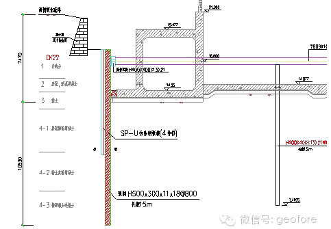 型钢组合钢板桩技术-8.jpg