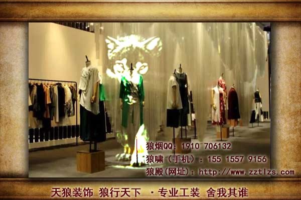 服装店设计cad和效果图资料下载-整理了很多服装店设计效果图与大家分享一下