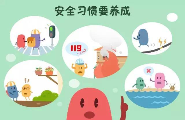 校园学校安全专项措施资料下载-开学季|校园消防安全知识先牢记