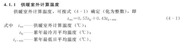 最全的暖通空调计算公式_1