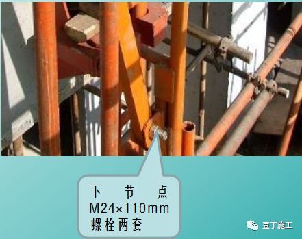 非常好的自学资料丨真实项目爬架安装、提升、拆除流程及使用经验_23