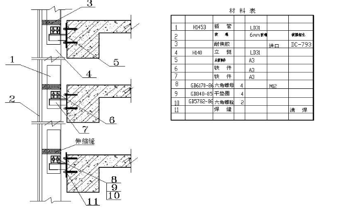 知名企业工程施工工艺指引（第四批）_6