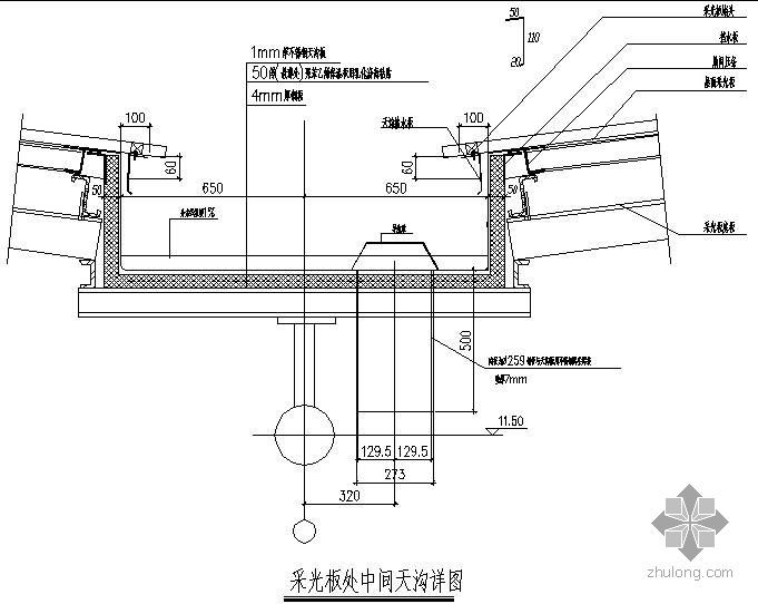 采光板节能节点大样资料下载-某采光板处中间天沟节点构造详图