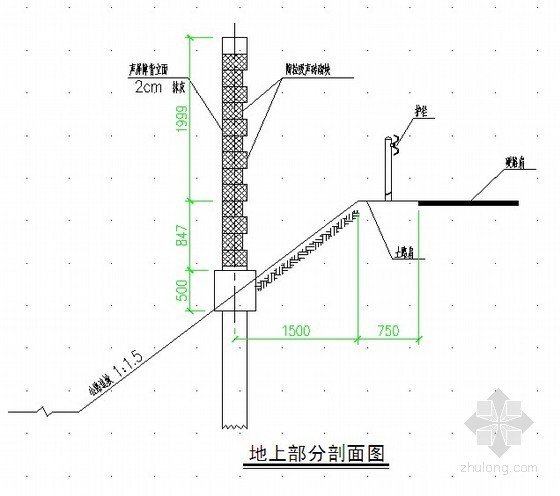 室内隔音墙节点图资料下载-[广东]公路陶粒吸声砖式声屏障设计图