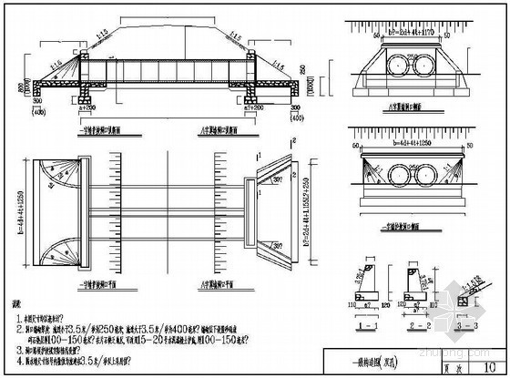双孔涵洞设计资料下载-钢筋混凝土圆管涵洞一般构造(双孔)节点详图设计