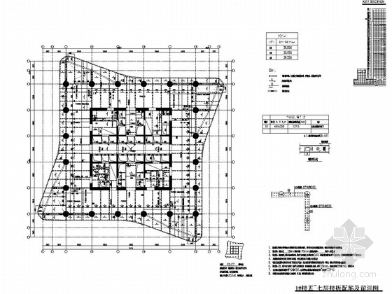 [中央广场]64层环带桁架框筒结构办公楼结构施工图（南地块）-1#楼五~七层楼板配筋及留洞图 