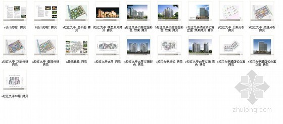 [上海]松江区九亭镇某地块规划方案文本- 