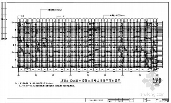 重庆厂房方案资料下载-[重庆]框架结构厂房工程高支模安全专项方案（附计算书  及图纸）