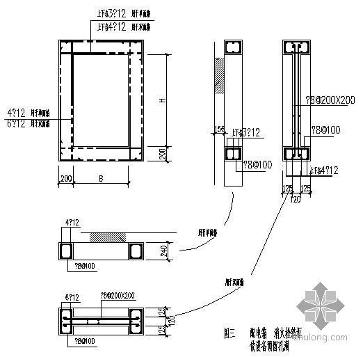 消火栓cad节点资料下载-某配电箱、消火栓箱框依设备预留孔洞节点构造详图