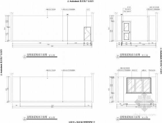 [北京]知名设计院设计豪华办公空间施工图（含效果图）-[北京]知名设计院设计豪华办公空间施工图立面图 