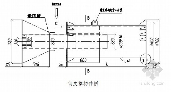 609钢支撑详图资料下载-[北京]地铁深基坑支护钢支撑安装及拆除施工方案