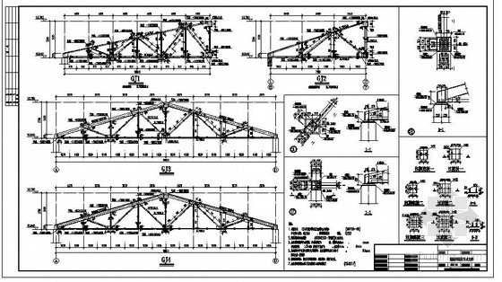 钢屋架焊接大样资料下载-某钢屋架节点构造详图