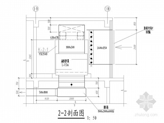 [四川]门诊医技住院大楼空调通风系统设计施工图（含净化空调系统）-机房放大平剖面图 