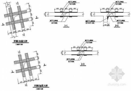 公寓楼楼板开洞碳纤维布加固节点构造详图- 